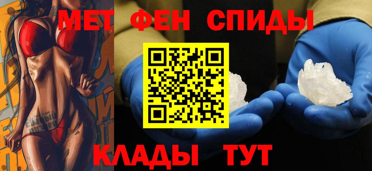 Амфетамин 98%  Амфетамин  Великий Новгород  Вход с VPN 
