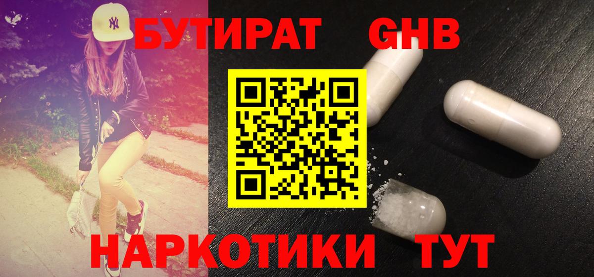 ЭКСТАЗИ  Марихуана  ГАШИШ  Великий Новгород  COCAIN  Вход с VPN  АМФ   ГАШИШ  Купить наркотики цена  Мефедрон   Метамфетамин 