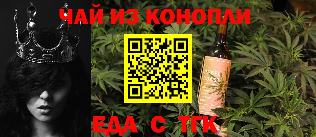Великий Новгород  Canna-Cookies марихуана  Вход с VPN 