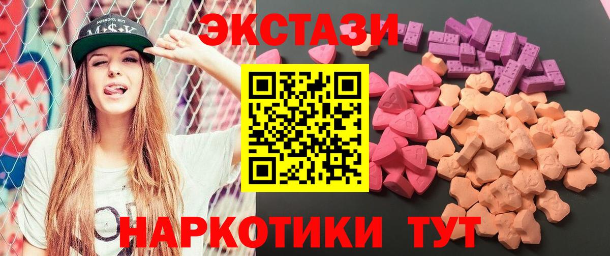 ЭКСТАЗИ диски  mega как войти  Вход с VPN  Великий Новгород  ЭКСТАЗИ DUBAI  ЭКСТАЗИ 