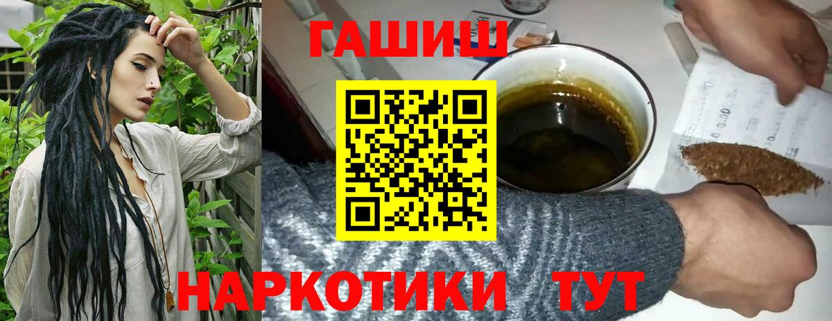 Гашиш гарик Великий Новгород