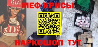 МДМА Бузулук