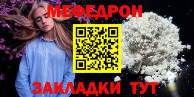 каннабис Бийск