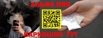 apvp Беслан