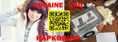 MESCALINE Гуково
