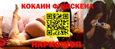 каннабис Бийск