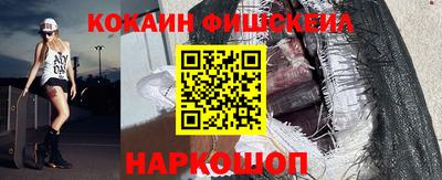 каннабис Бийск