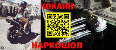 каннабис Бийск