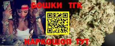 тгк Берёзовский