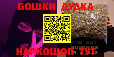 МДМА Бузулук