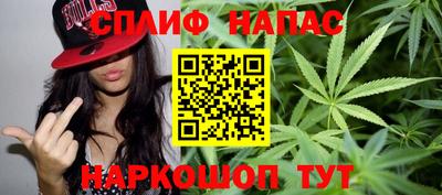 соль курить ск Гулькевичи