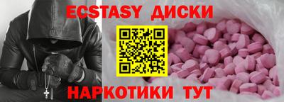 apvp Беслан