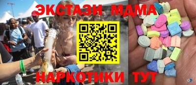 каннабис Бийск