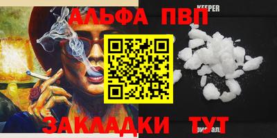 тгк Будённовск