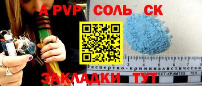 тгк Берёзовский