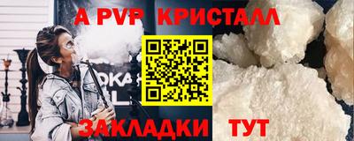 тгк Берёзовский
