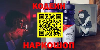 каннабис Бийск