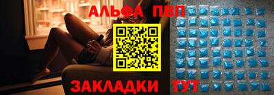 каннабис Бийск