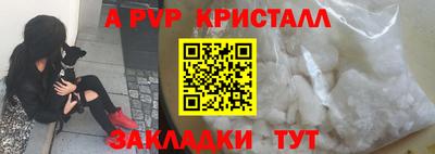 тгк Берёзовский