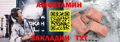 тгк Берёзовский