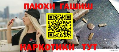 apvp Беслан