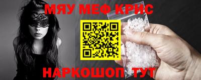 МДМА Гудермес