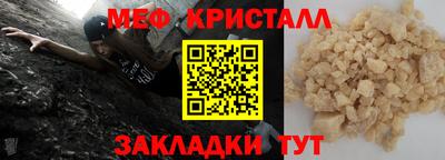 каннабис Бийск