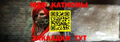 apvp Беслан