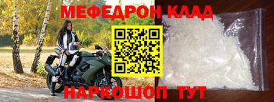 каннабис Бийск