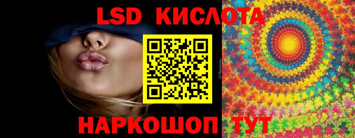 Лсд 25 экстази ecstasy  Вход с VPN  Великий Новгород  MEGA   LSD-25 экстази кислота 