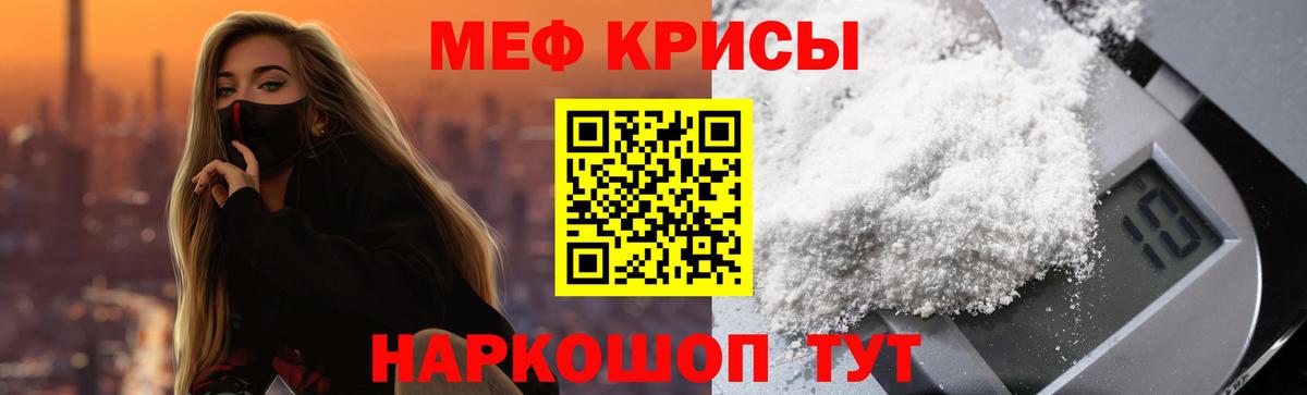 цена   МЕФ 4 MMC  Мефедрон mephedrone  Мефедрон  гидра ONION  Великий Новгород  Вход с VPN 